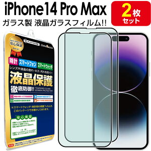 yKX 2Zbgz iPhone14 Pro Max KX tB ی tB iPhone 14 pro max ACtH14 v }bNX KX t  V[g  Jo[