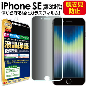 y `h~ 2 z iPhone SE 3 3 2022N KXtB ی tB iPhonese iPhonese3 se3 ACtHse 3 ̂ ` ` vCoV[ KX t  Jo[