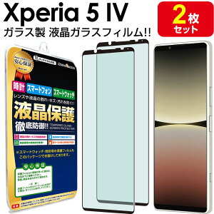 yKX 2Zbgz Xperia5 IV ( SO-54C SOG09 XQ-CQ44 ) KXtB یtB Sony xperia5IV GNXyA 5 IV KX t ی tB  V[g  Jo[