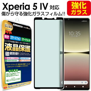 y KX z Xperia5 IV ( SO-54C SOG09 XQ-CQ44 ) KXtB یtB Sony xperia5IV GNXyA 5 IV KX t ی tB V[g  Jo[