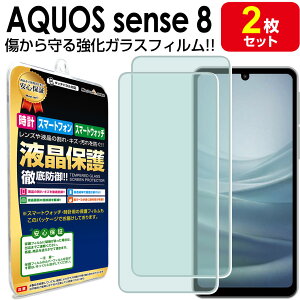 yKX 2Zbgz AQUOS sense8 KXtB ی tB AQUOSsense8 sense 8 SH-54D SHG11 ANIX ZX 7 KX t V[g  Jo[
