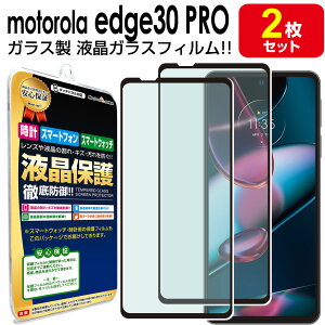 yKX 2Zbgz motorola edge 30 pro KX tB یtB moto motorola edge30pro g[ v KX t V[g  Jo[