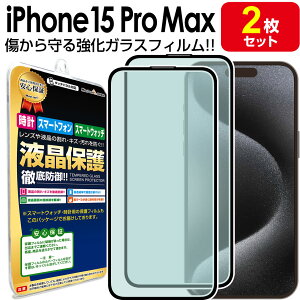 yKX 2Zbgz iPhone15 Pro Max KX tB ی tB iPhone 15 pro Max ACtH15 v}bNX KX t V[g  Jo[