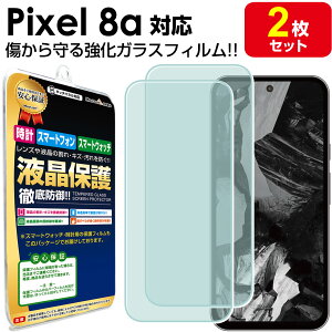 yKX 2Zbgz Google Pixel 8a KXtB یtB sNZ8a Pixel8a O[O KX t ی tB V[g  Jo[