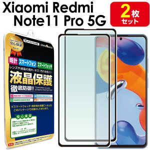yKX 2Zbgz Xiaomi Redmi Note 11 Pro 5g KXtB یtB RedmiNote 11Pro RedmiNote11Pro Xiaomi VI~ bh~[ m[g 11 v KX t ی tB ʕی V[g J