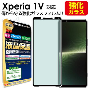 y KX z Xperia 1 V ( SO-51D SOG10 ) KXtB یtB Sony xperia1V GNXyA 1 V SO51D KX t ی tB V[g  Jo[