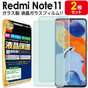 yKX 2Zbgz Xiaomi Redmi Note 11 KXtB یtB RedmiNote 11 RedmiNote11 VI~ bh~[ m[g 11 KX t ی tB ʕی V[g Jo[