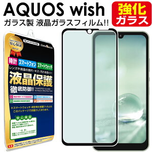 y KX z AQUOS wish ( SHG06 A104SH ) KXtB یtB AQUOSwish ANIX EBbV au SoftBank \tgoN UQ yVoC Y!mobile KX t ی tB V[g  Jo