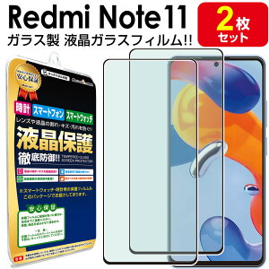 yKX 2Zbgz Xiaomi Redmi Note 11 KXtB یtB RedmiNote 11 RedmiNote11 VI~ bh~[ m[g 11 KX t ی tB ʕی V[g Jo[