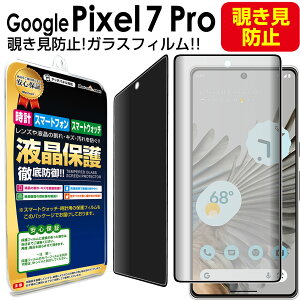y`h~z Google Pixel7 Pro KX tB یtB sNZ7 Pixel7 v O[O t ی KXtB ̂ ` ` vCoV[ V[g  Jo[