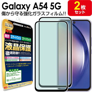 yKX 2Zbgz Galaxy A54 5G KXtB ی tB SC-53D SCG21 galaxyA54 galaxy MNV[ A54 MNV[s21 KX t  t V[g Jo[