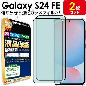 yKX2Zbgz Galaxy S24 FE KX tB یtB GalaxyS24FE MNV[S24fe KX t ی V[g   h~   Jo[