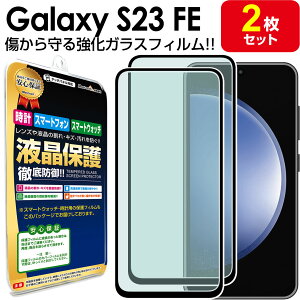 KX y2Zbgz Galaxy S23 FE KXtB یtB SCG24 GalaxyS23FE S 23 galaxy MNV[S23 FE docomo au KX t ی tB V[g  Jo[