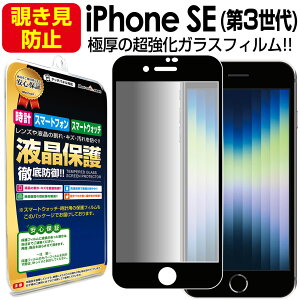 y`h~z iPhone SE 3 3 2022N KX tB یtB iPhonese iPhonese3 se3 ACtH se 3 t ی KXtB ̂ ` ` vCoV[ V[g  Jo[