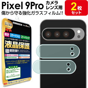 y J Y 2Zbgz Google Pixel 9Pro KXtB ی tB sNZ9 v Pixel9Pro KX J Y V[g Jo[