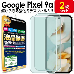 yKX 2Zbgz Google Pixel 9a KXtB یtB sNZ9a Pixel9a O[O KX t ی tB V[g  Jo[