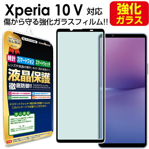 y KX z Xperia 10 V ( SO-52D SOG11 ) KXtB یtB Sony xperia10V GNXyA 10 V SO52D KX t ی tB V[g  Jo[
