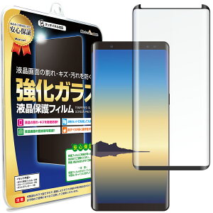 yKXzGalaxy Note8 KX tB note 8 GalaxyNote8 SC-01K SCV37 m[g MNV[ KXtB t ی tB V[g    LY w h~    CA Jo[