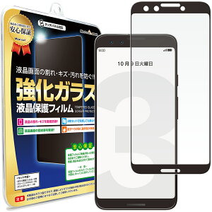 yKXz Pixel 3 (5.5C`) KXtB یtB Pixel3 5.5 X}z X}[gtH g KX t ی tB V[g    LY w h~    CA Jo