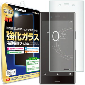 y3DKXz Xperia XZ1 Ή KXtB یtB XperiaXZ1 G8342 SO-01K SOV36 SO 01K SONY GNXyA X}z X}[gtH g KX t ی tB V[g    LY 