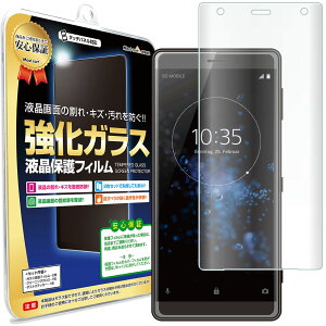 y3DKXz Xperia XZ2 ( docomo SO-03K / au SOV37 / SoftBank 702SO ) KXtB XperiaXZ2 یtB GNXyA X}z X}[gtH g KX t ی tB    LY h
