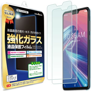 �y2���Z�b�g�z ASUS Zenfone Max Pro M2 ( ZB631KL ) �K���X�t�B���� �ی�t�B���� zenfone MaxProM2 ProM2 m2 �[���t�H�� �G�C�X�[�X �X�}�z �X�}�[�g�t�H�� �g�� �K���X �t�� �ی� �t�B���� �V�[�g ���� ��� 
