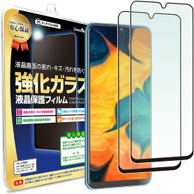 【2枚セット】 Galaxy A30 ( SCV43 ) ガラスフィルム 保護フィルム GalaxyA30 a30 A 30 galaxy ギャラクシー スマホ スマートフォン 携帯 ガラス 液晶 保護 フィルム シート 透明 画面 傷 キズ 指紋 防止 反射 汚れ 光沢 気泡 カバー