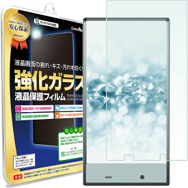 楽天市場 Aquos Crystaly2 フィルムの通販
