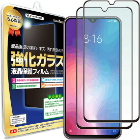 楽天市場 Xiaomi Mi9 ガラスの通販