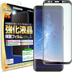 y3DKXz Galaxy S8 Plus ( sc-03j scv35 ) KXtB یtB GalaxyS8Plus Samsung MNV[S8 vX MNV[ KX t ی tB V[g      Jo