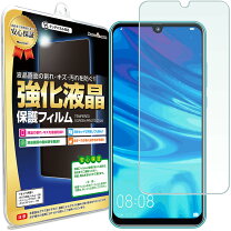 楽天市場】huawei nova lite 3プラスの通販