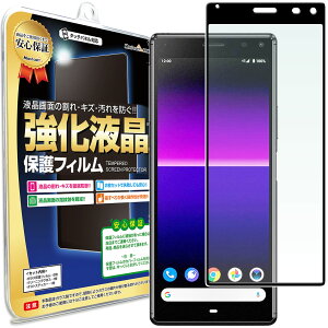 yɌKXz Xperia8 ( au SOV42 UQ!mobile Y!mobile ) KXtB یtB Xperia 8 GNX؃A8 KX t ی tB V[g   LY Jo[