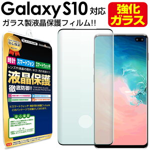 y 3DKX zGalaxy S10 KX tB ( SCV41 / SC-03L ) ی galaxys10 S 10 s10 MNV[s10 t یtB ANZT[ ʕی tی  V[g  Jo[
