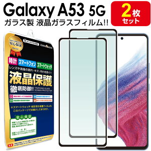KX y2Zbgz Galaxy A53 5G ( SC-53C SCG15 ) KXtB یtB GalaxyA53 a53 A 53 galaxy MNV[a53 docomo au MNV[ KX t ی tB V[g  Jo[