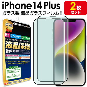 yKX 2Zbgz iPhone14 Plus KX tB ی tB iPhone 14 Plus iPhone14Plus + ACtH14 vX KX t  V[g  Jo[