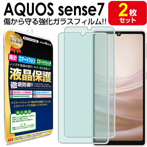 yKX 2Zbgz AQUOS sense7 KXtB ی tB AQUOSsense7 sense 7 SH-53C SHG10 UQ mobile ANIX ZX 7 KX t V[g  Jo[