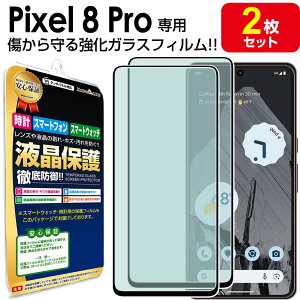 yKX 2Zbgz Google Pixel 8 Pro KXtB یtB sNZ8 v Pixel8pro O[O KX t ی tB V[g  Jo[
