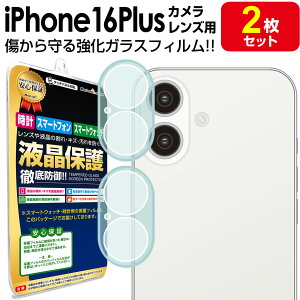 y J Y 2Zbgz iPhone16 Plus + KXtB ی tB iPhone 16 iPhone16Plus ACtH16 vX KX J Y V[g Jo[