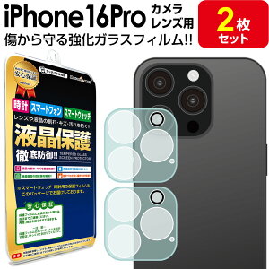 y J Y 2Zbgz iPhone16 Pro KXtB ی tB iPhone 16 pro iPhone16Pro ACtH16 v KX J Y V[g Jo[