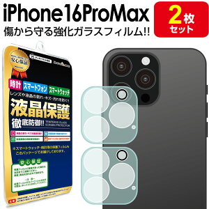 y J Y 2Zbgz iPhone16 ProMax KXtB ی tB iPhone 16 pro Max iPhone16ProMax ACtH16 v}bNX KX J Y V[g Jo[