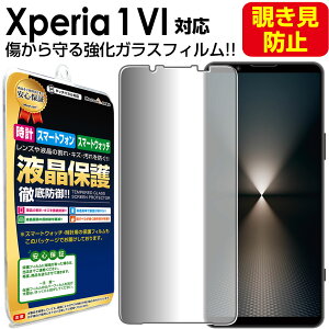 y`h~z Xperia 1 VI KX tB یtB Xperia1VI GNXyA 1 VI SO-51E t ی KXtB ̂ ` ` vCoV[ V[g  Jo[