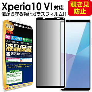 y`h~z Xperia 10 VI KX tB یtB Xperia10VI GNXyA 10 VI SO-52E t ی KXtB ̂ ` ` vCoV[ V[g  Jo[