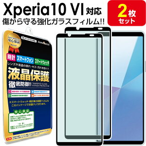 yKX 2Zbgz Xperia 10 VI KXtB یtB Sony Xperia10VI SO-52E GNXyA KX t ی tB V[g  Jo[