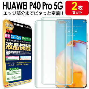 y3DtJo[ 2ZbgzHUAWEI P40 Pro 5G ی tB HUAWEIP40Pro t@[EFC P40 v TPU t ی tB ANZT[  t  V[g  Jo[