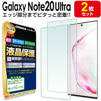 楽天市場】galaxynote20ultraの通販
