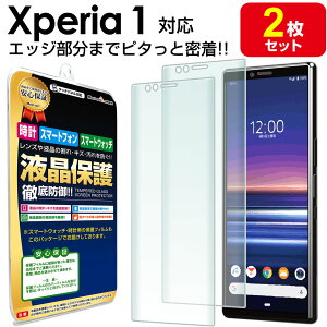 y3DtJo[ 2Zbgz Xperia 1 ( docomo SO-03L au SOV40 Softbank 802SO ) ی tB xperia1 GNXyA 1 GNXyA1  TPU t ی tB ʕی V[g  Jo[