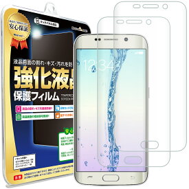 【2枚セット】 Samsung Galaxy S6 edge 液晶 保護フィルム SCV31 / SC-04G ギャラクシー 6 スマホ スマートフォン 携帯 液晶 保護 フィルム シート 透明 画面 傷 キズ 指紋 防止 反射 汚れ 光沢 気泡 カバー ina