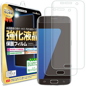 ポイント10倍 【2枚セット】 Samsung Galaxy S7 edge 液晶 保護フィルム galaxys7 galaxys7edge エッジ SC-02H SCV33 ギャラクシー ギャラクシーs7 7 S フィルム アクセサリー 画面保護 液晶保護 送料無料 液晶 保護 シート 透明 画面 カバー ina