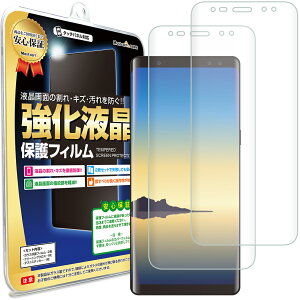 【2枚セット】Galaxy Note8 (SC-01K / SCV37 ) 液晶 保護フィルム ギャラクシー 8 ノート スマホ スマートフォン 携帯 液晶 保護 フィルム シート 透明 画面 傷 キズ 指紋 防止 反射 汚れ 光沢 気泡 カバ
