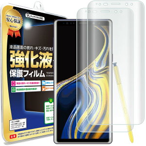 y3DtJo[zy2Zbgz Galaxy Note 9 ( SCV40 / SC-01L ) Ή یtB note9 galaxynote9 m[g MNV[ t ی tB V[g    LY h~   Jo[